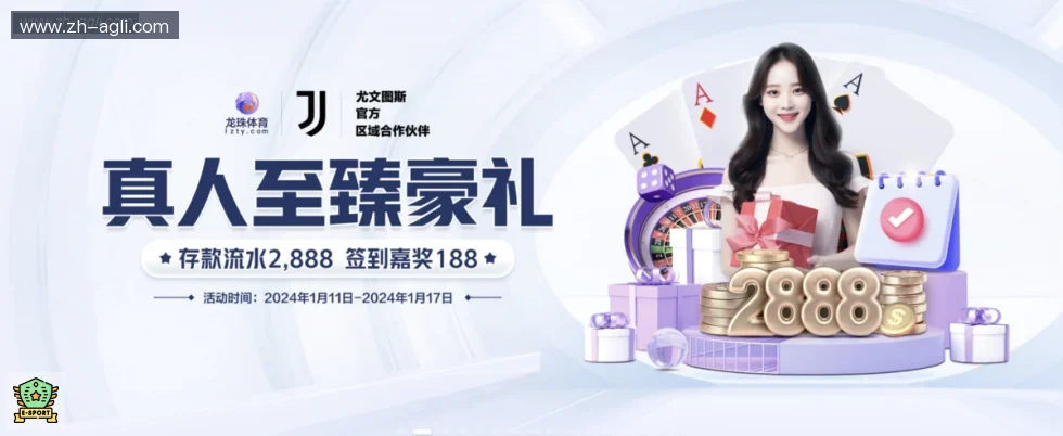AG娱乐登录 banner