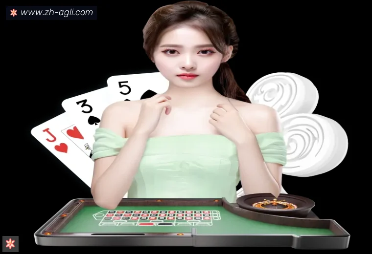 AG娱乐登录APP界面预览