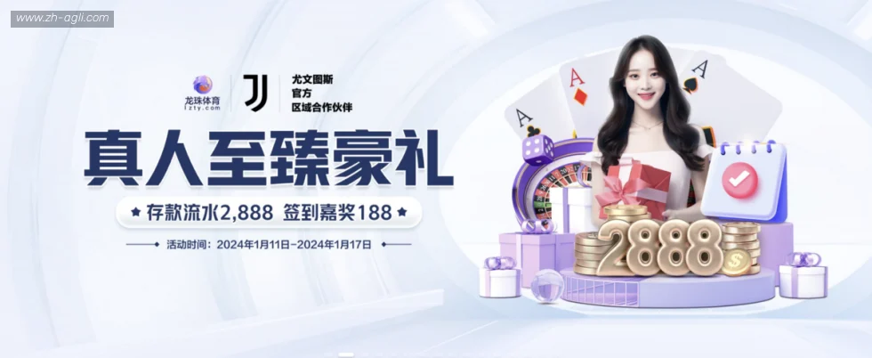 AG娱乐登录 banner