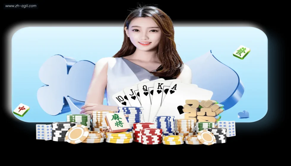AG娱乐登录 banner