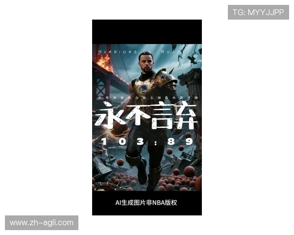 库里疯感拉满导演逆转之夜勇士老兵集体发狠诠释不死传说